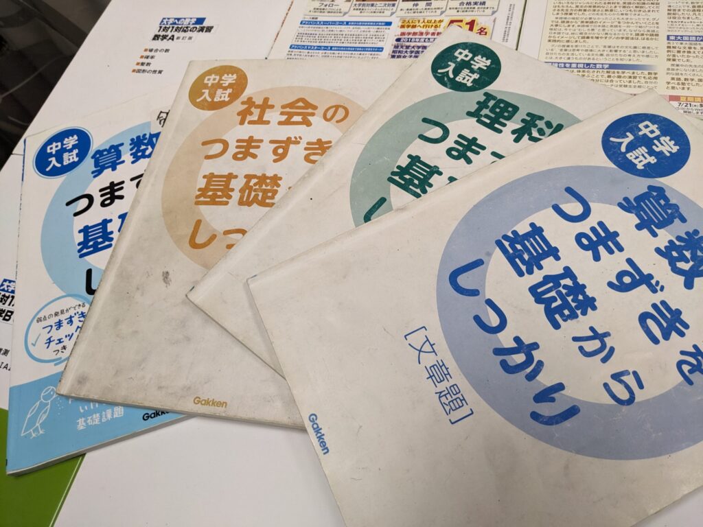 通信制高校はアルバイトができるのか？両立の仕組みと注意点